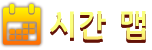 홈페이지